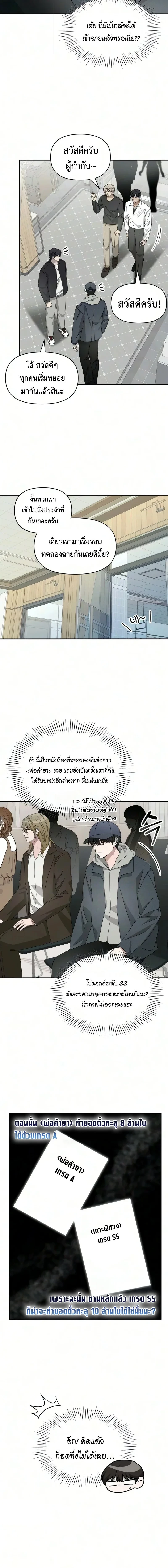 หน้า 4 จาก 17