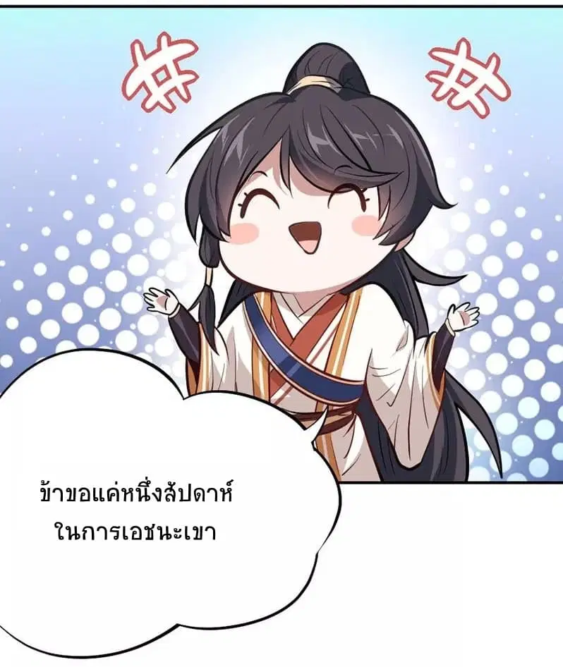 หน้า 17 จาก 27
