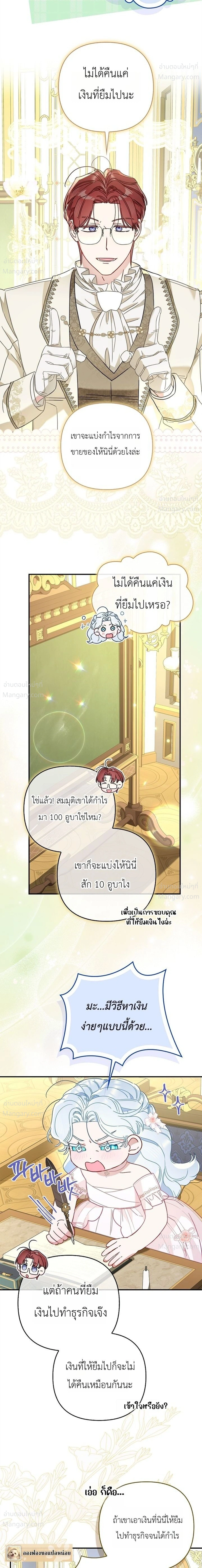 หน้า 16 จาก 34