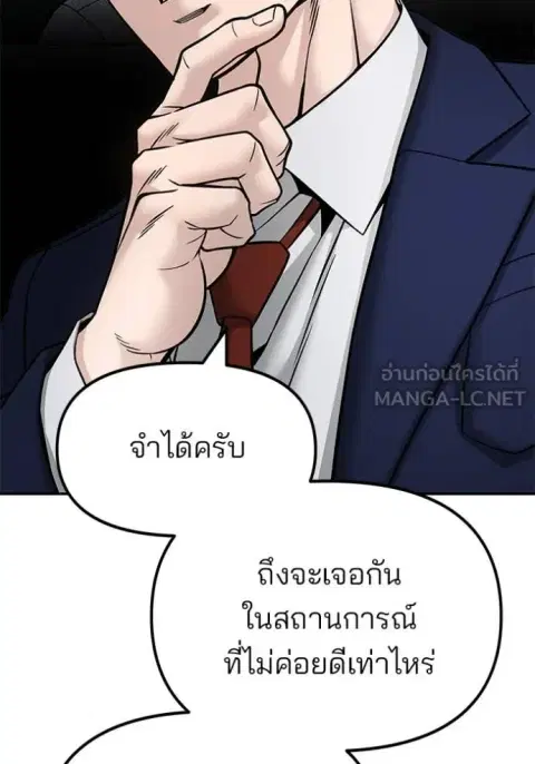หน้า 96 จาก 194