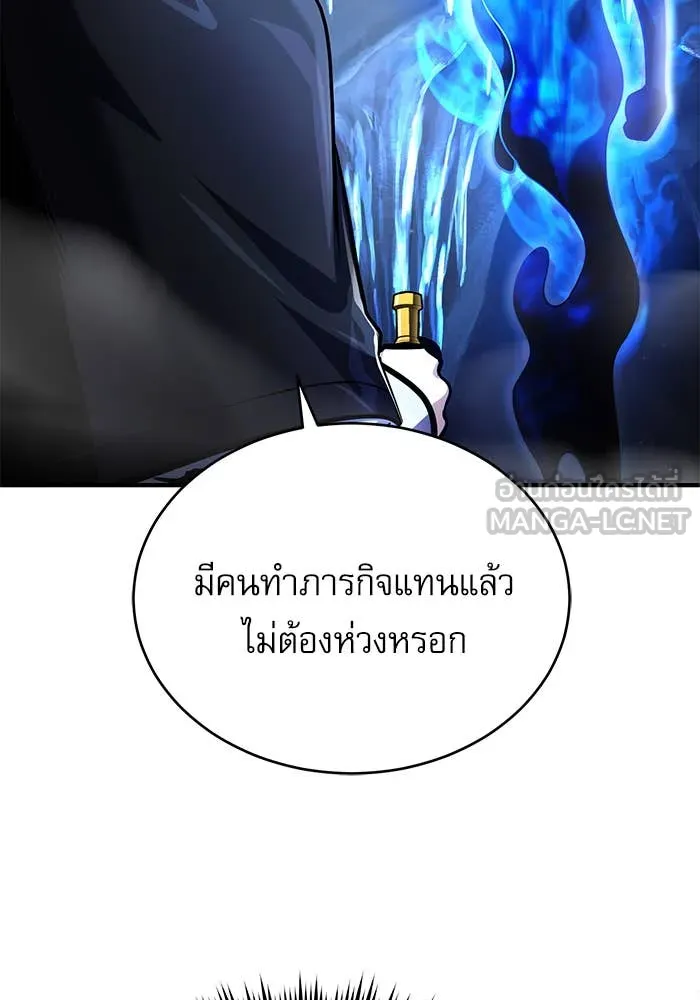 หน้า 46 จาก 147
