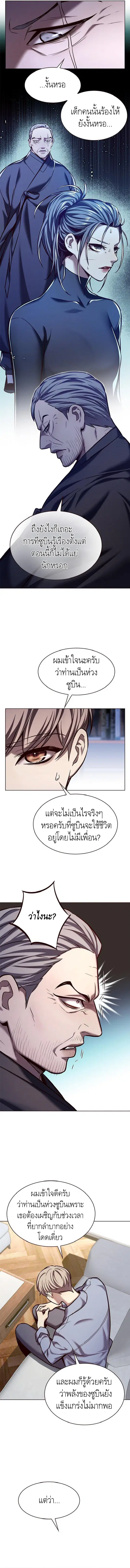 หน้า 7 จาก 14