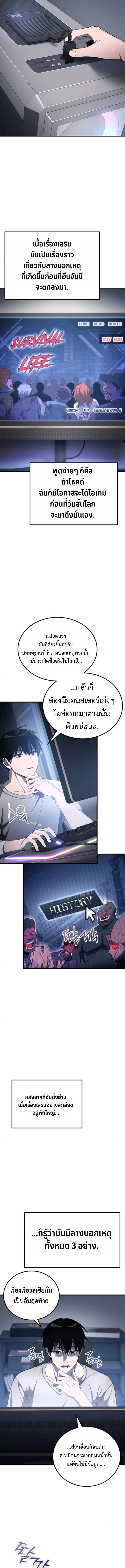 หน้า 11 จาก 23