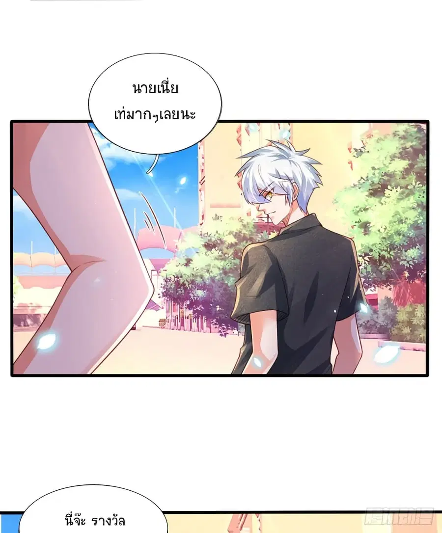 หน้า 43 จาก 47