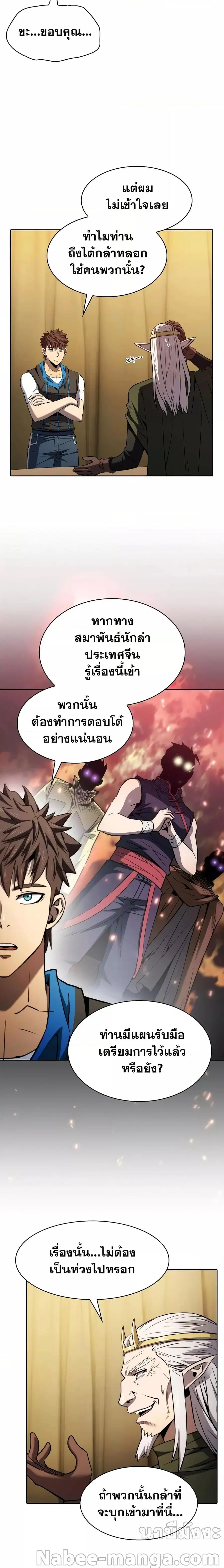 หน้า 13 จาก 21