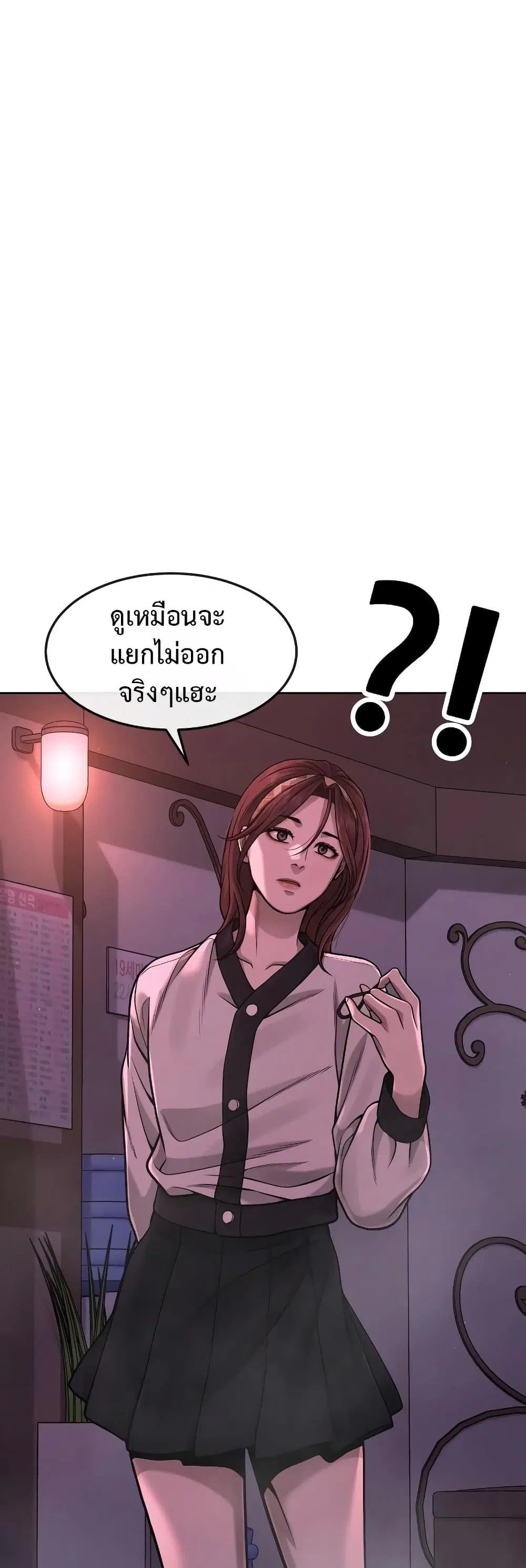 หน้า 49 จาก 61