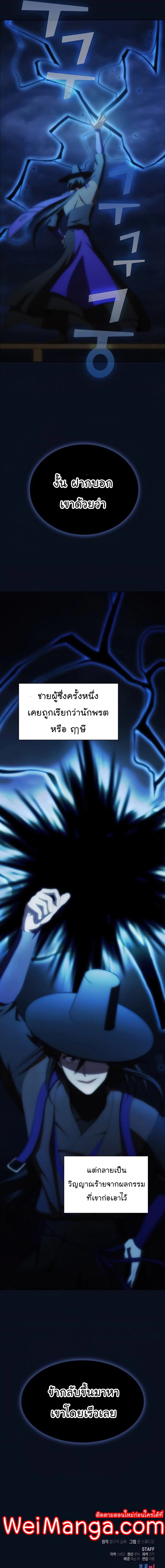 หน้า 7 จาก 8