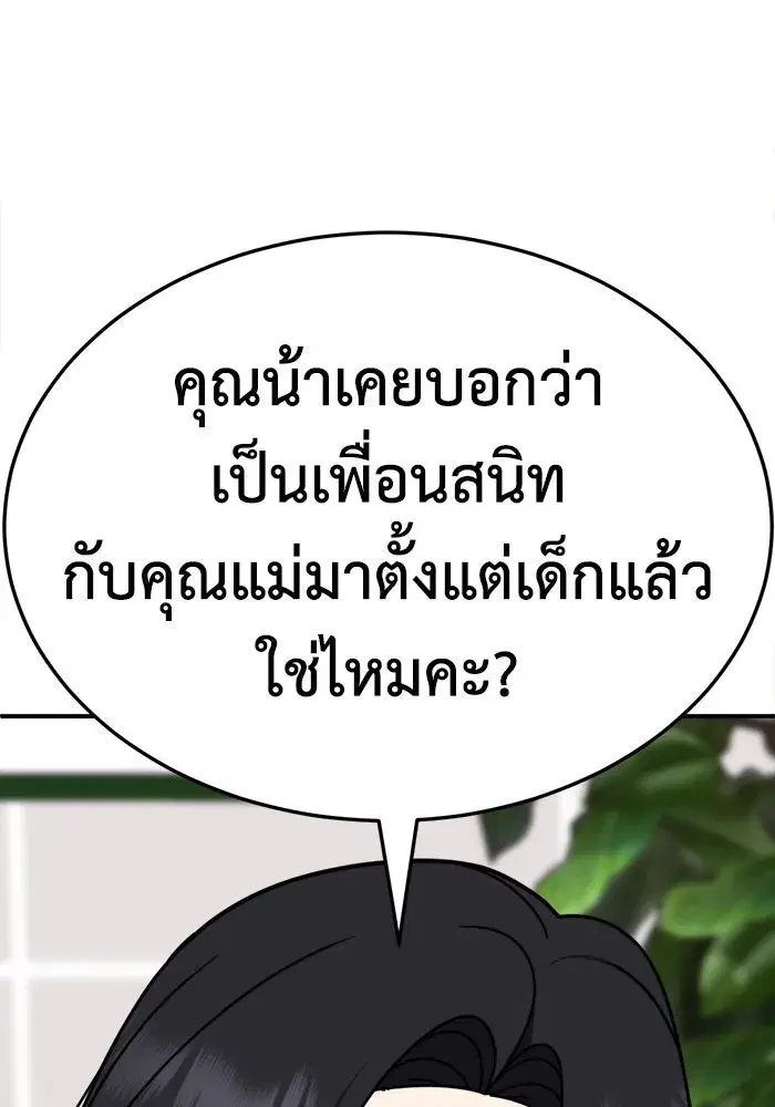 หน้า 98 จาก 154