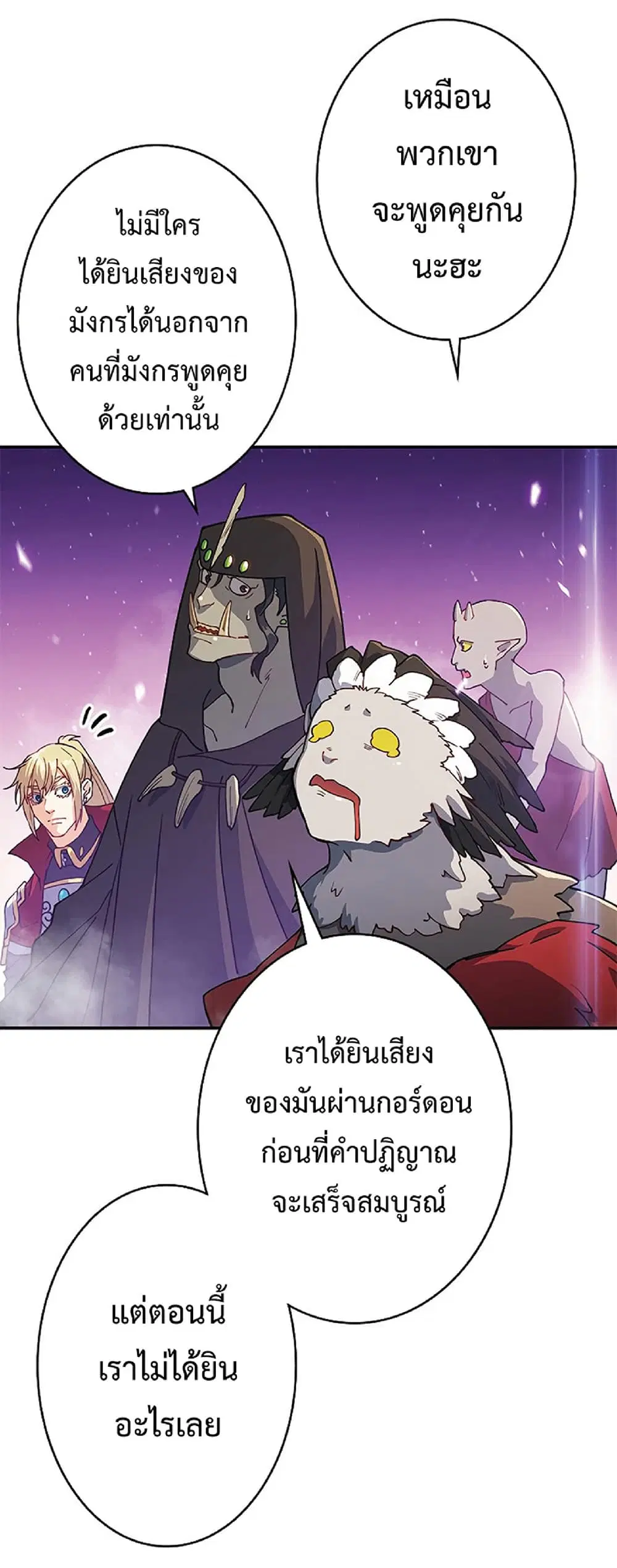 หน้า 59 จาก 85