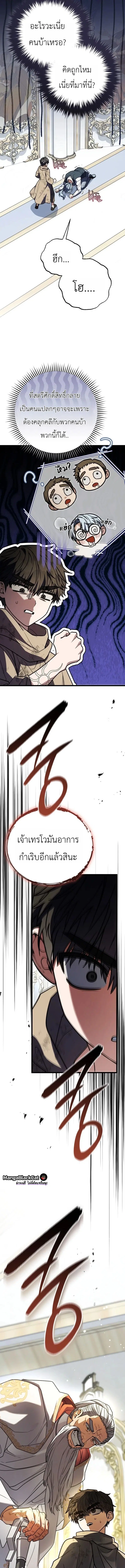 หน้า 23 จาก 24