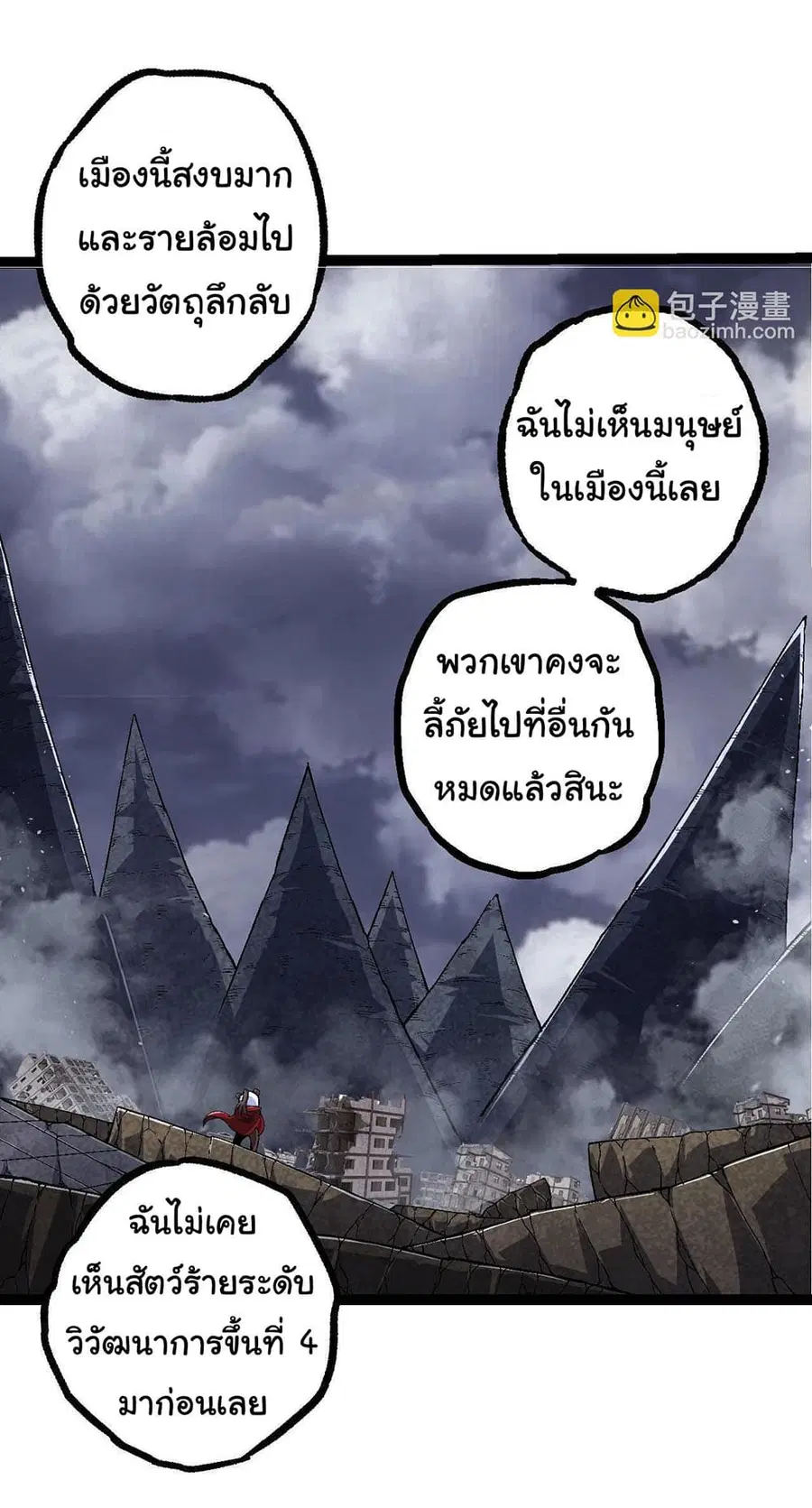 หน้า 16 จาก 47