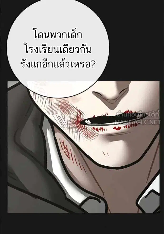 หน้า 3 จาก 189