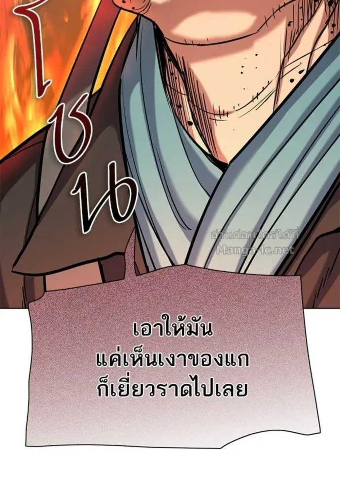 หน้า 117 จาก 180