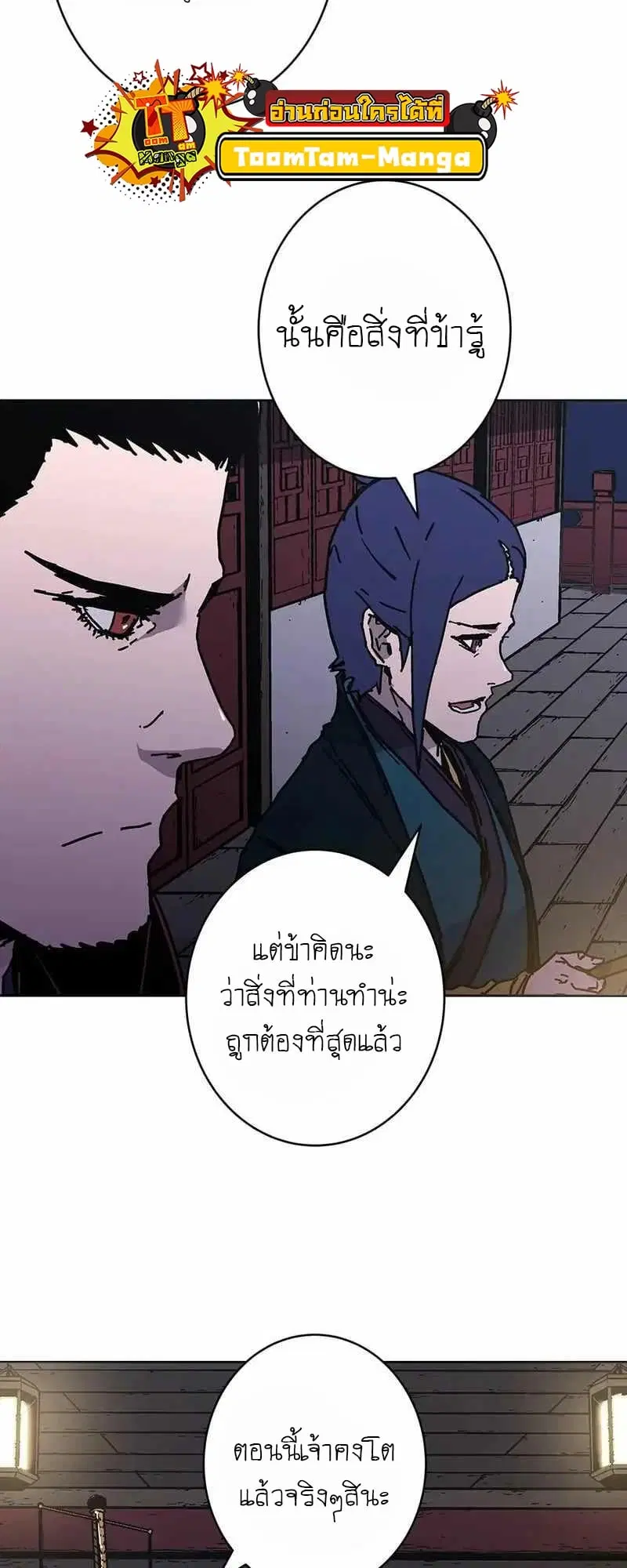 หน้า 34 จาก 59