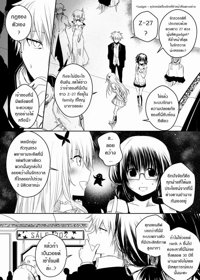 หน้า 4 จาก 22