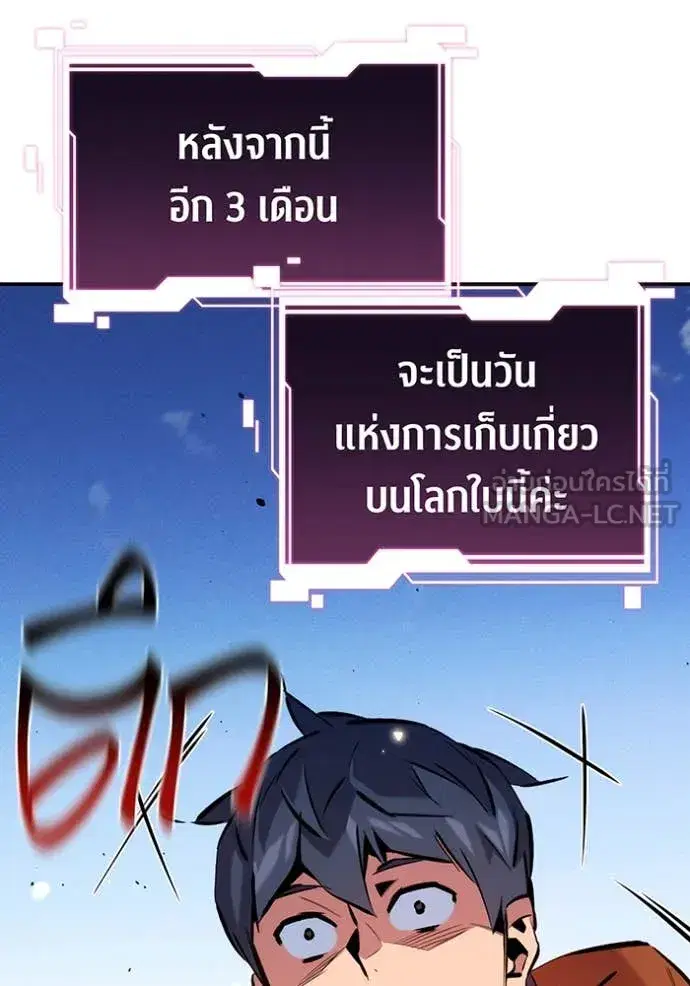 หน้า 127 จาก 148