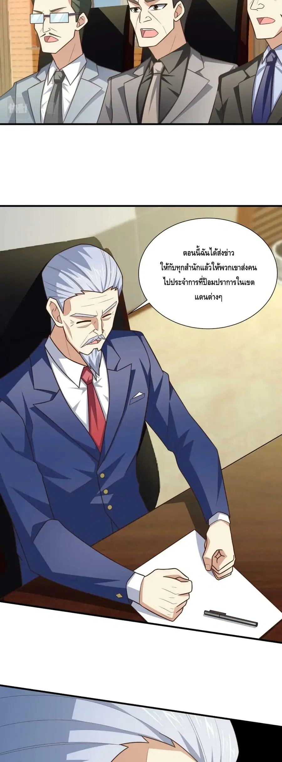หน้า 10 จาก 42