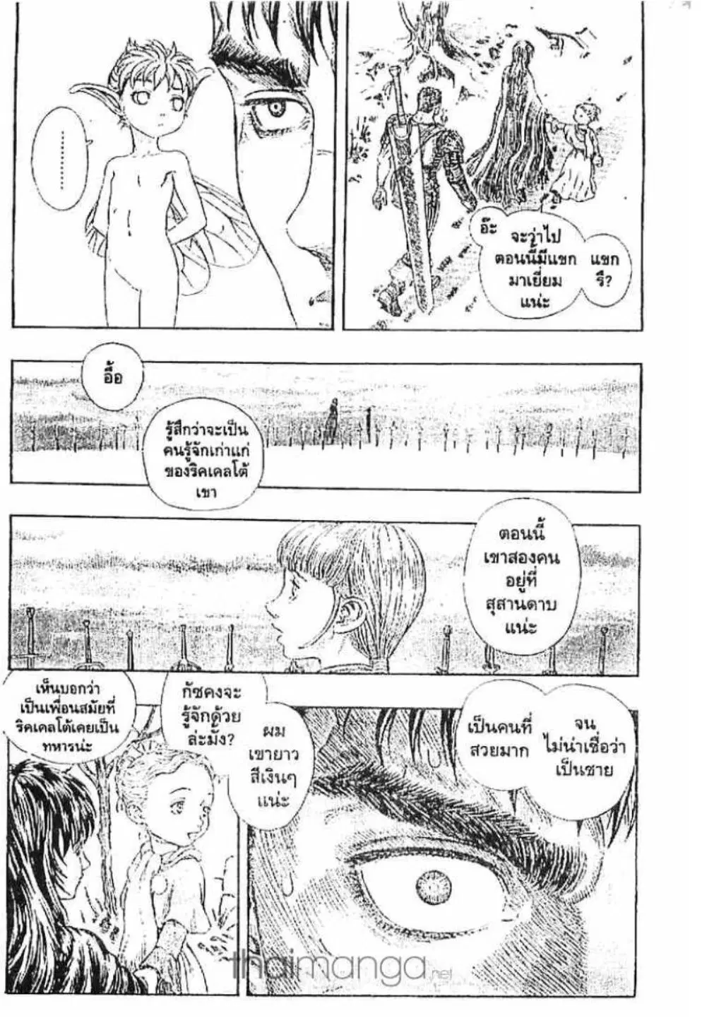 หน้า 10 จาก 28