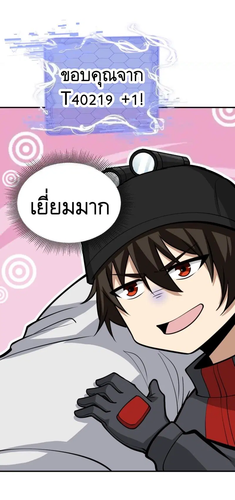 หน้า 50 จาก 64