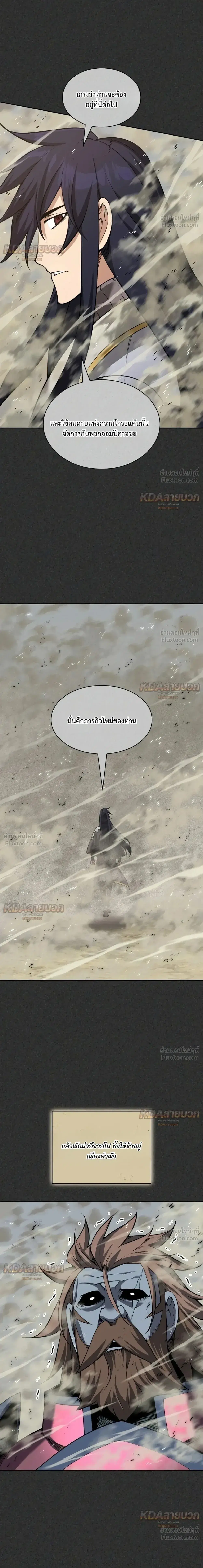 หน้า 19 จาก 40