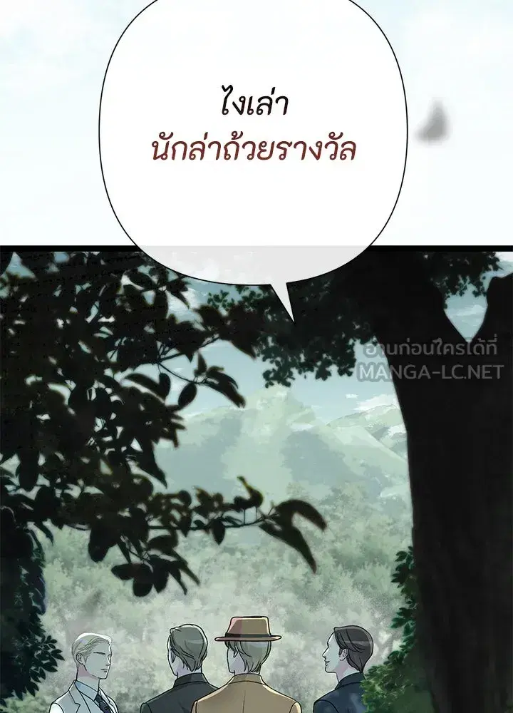 หน้า 3 จาก 155