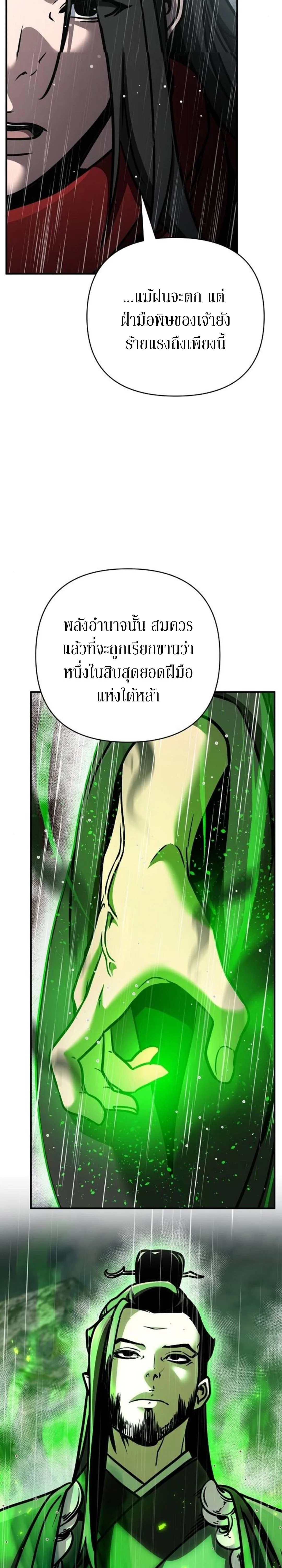 หน้า 30 จาก 48