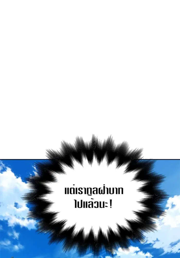 หน้า 122 จาก 151