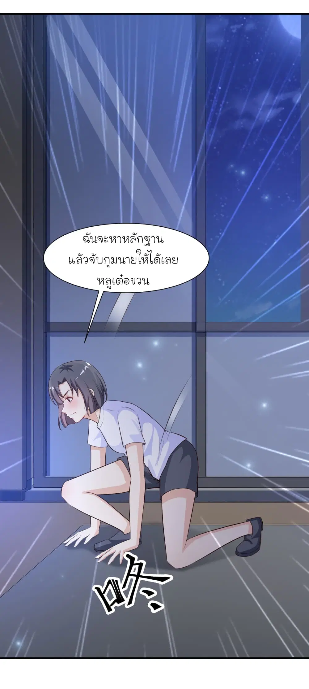 หน้า 45 จาก 46