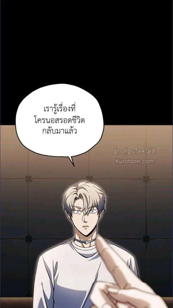 หน้า 81 จาก 85
