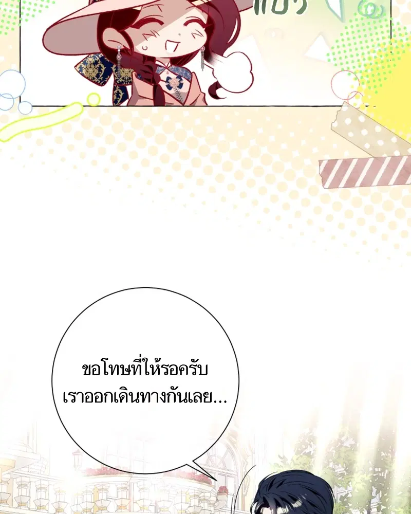 หน้า 67 จาก 108
