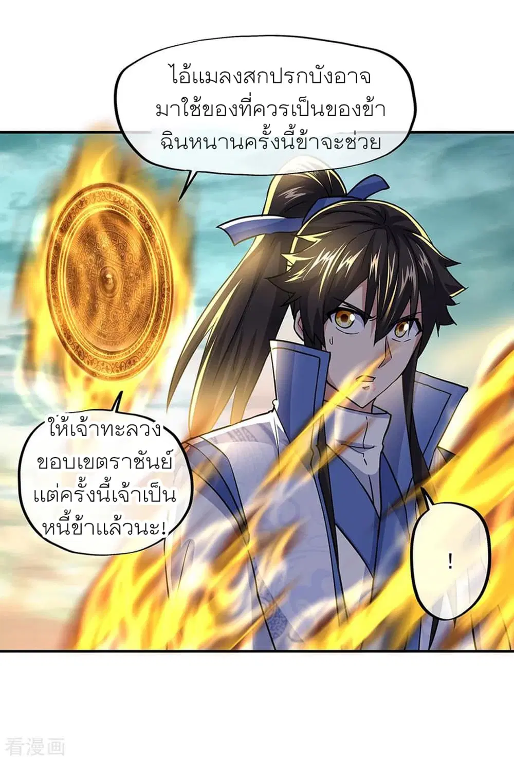 หน้า 14 จาก 37