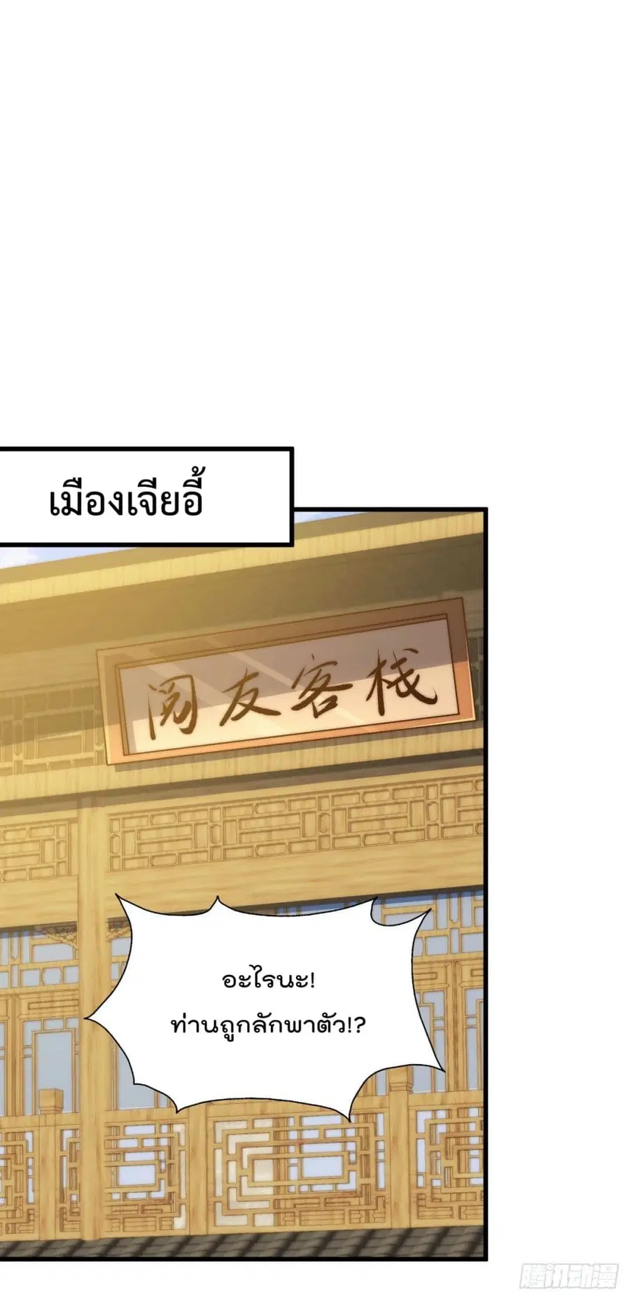 หน้า 28 จาก 54