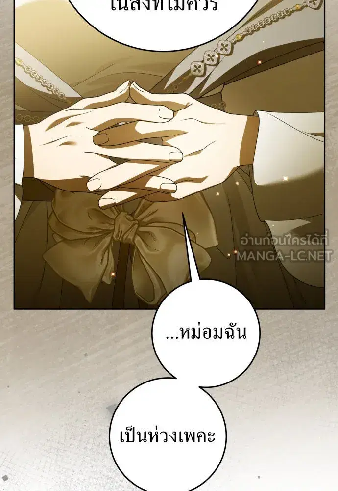 หน้า 15 จาก 164