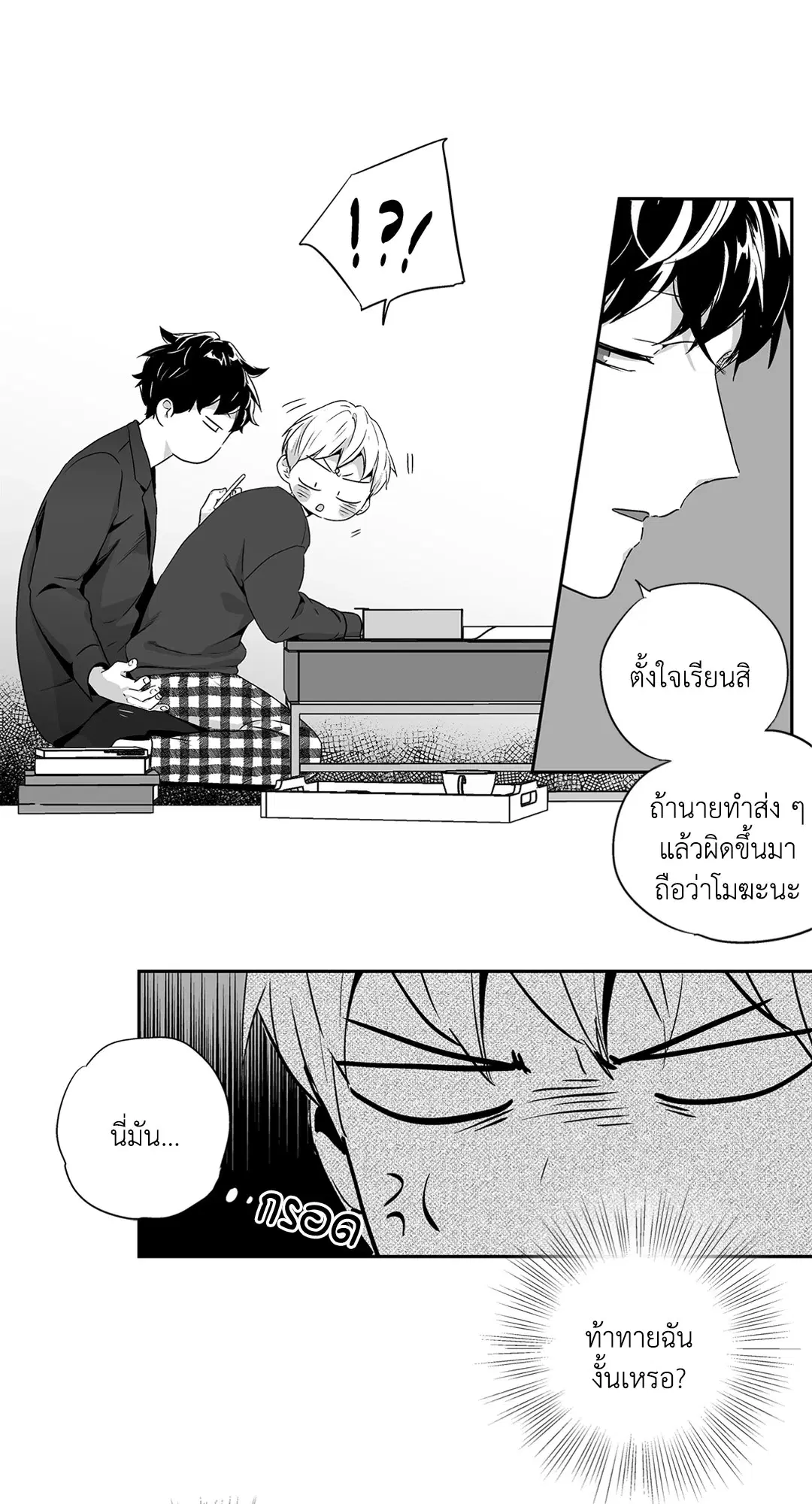 หน้า 22 จาก 45