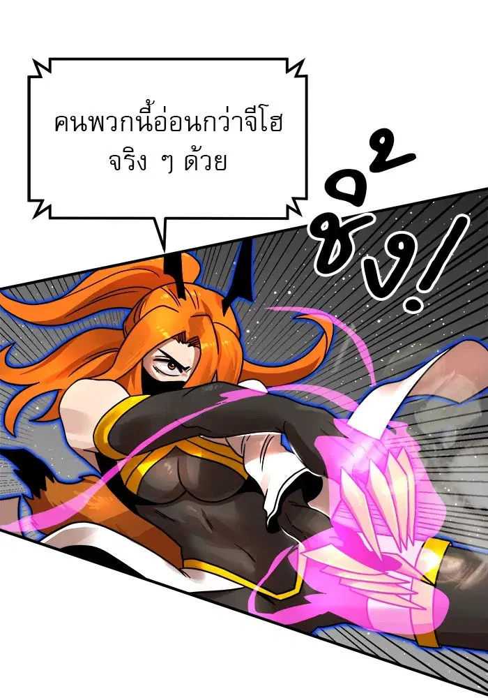 หน้า 106 จาก 176