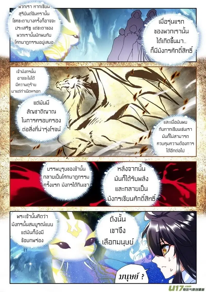 หน้า 12 จาก 25