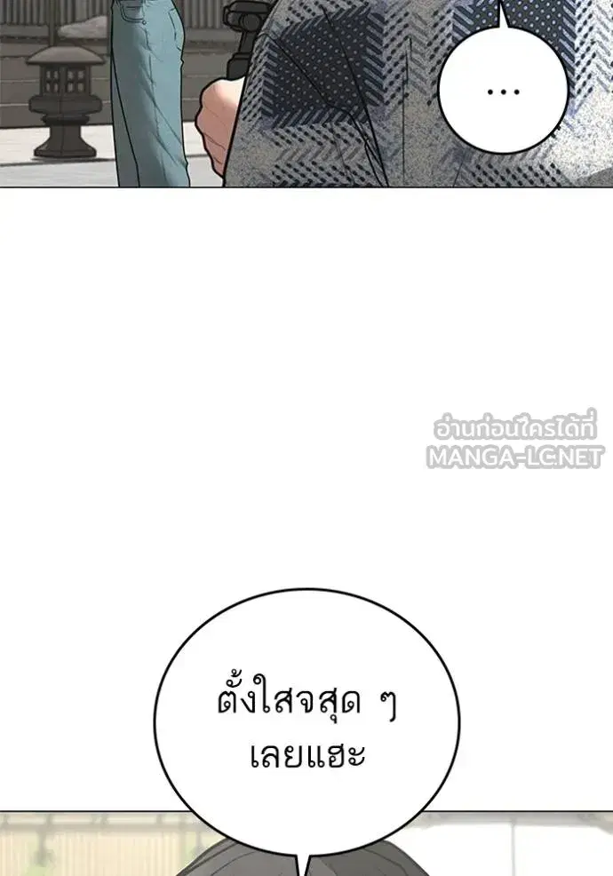หน้า 7 จาก 206