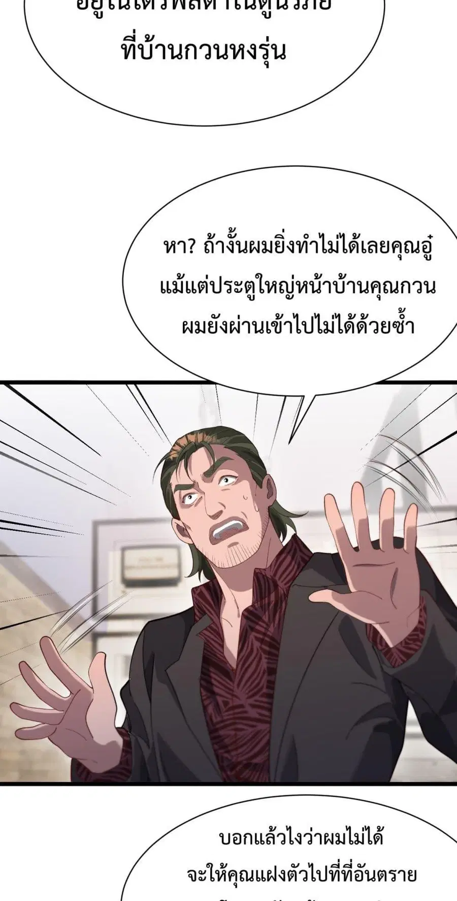 หน้า 18 จาก 42