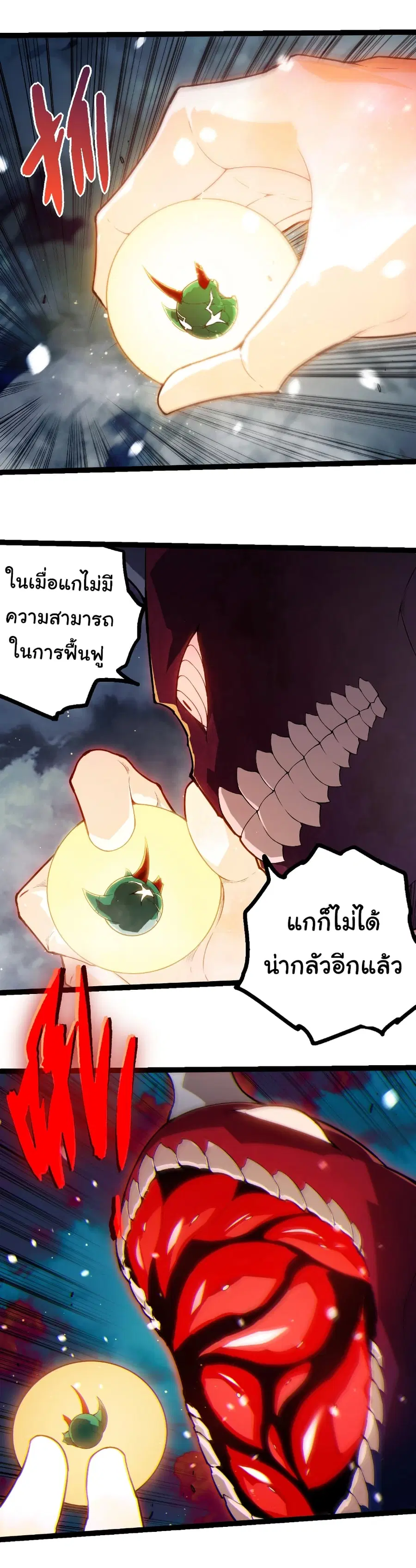 หน้า 10 จาก 29