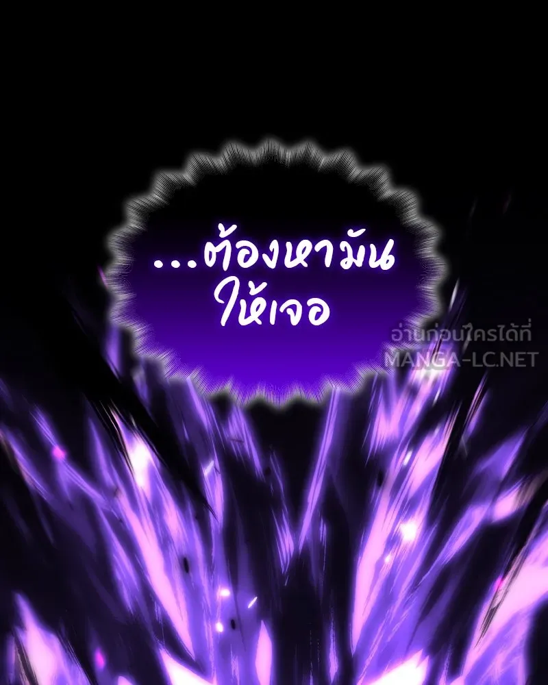 หน้า 207 จาก 211