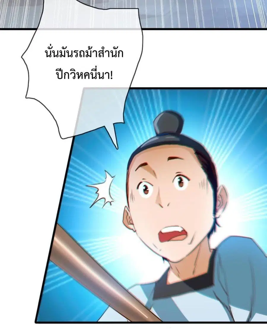 หน้า 80 จาก 102