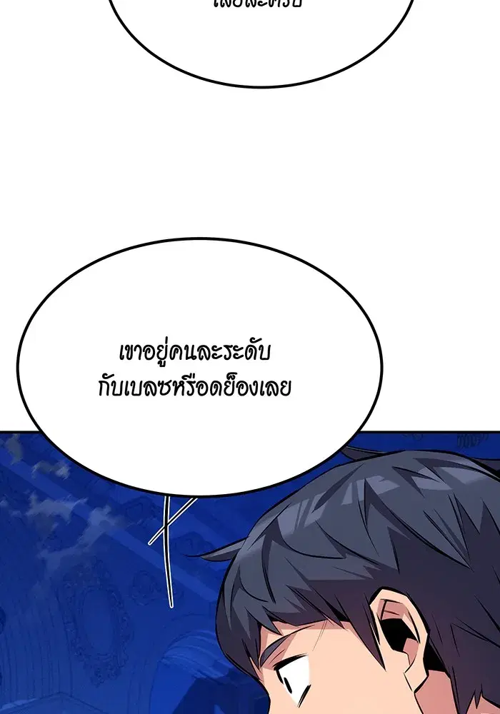 หน้า 88 จาก 144