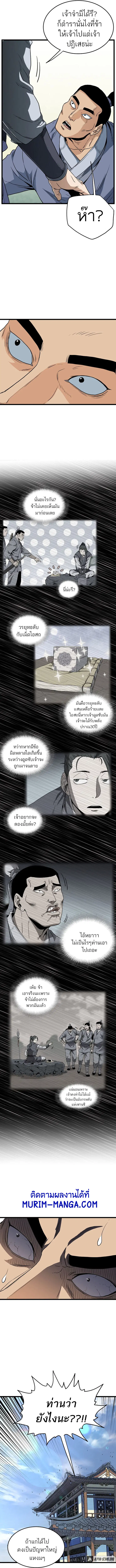 หน้า 10 จาก 14