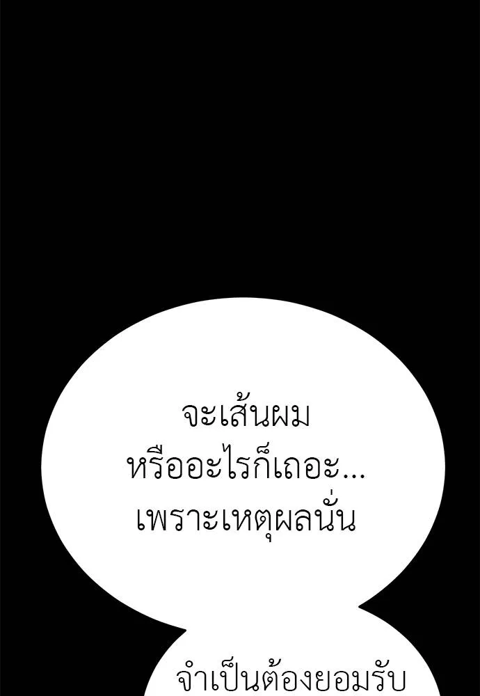 หน้า 98 จาก 166