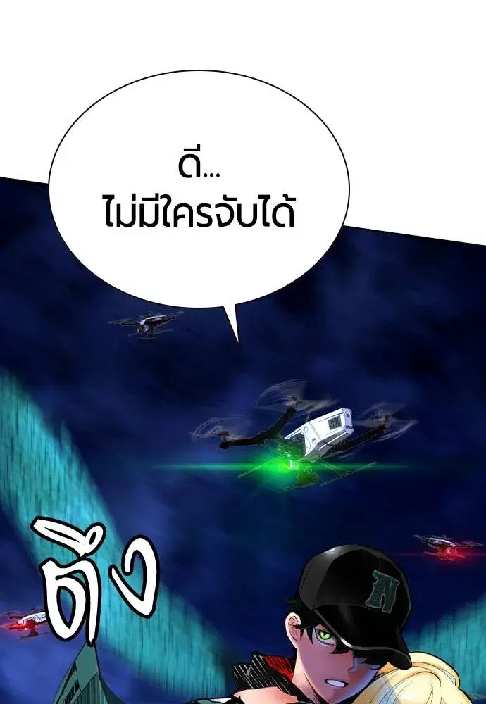 หน้า 13 จาก 154