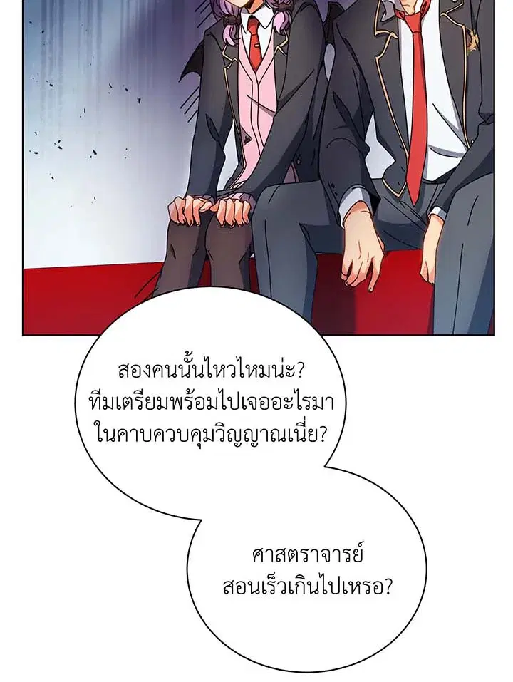 หน้า 93 จาก 128