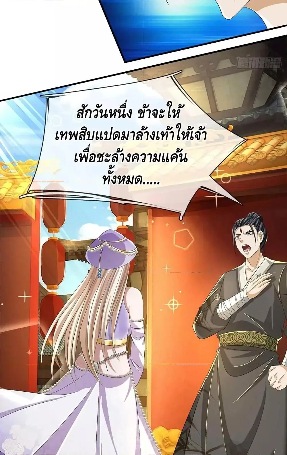 หน้า 19 จาก 42