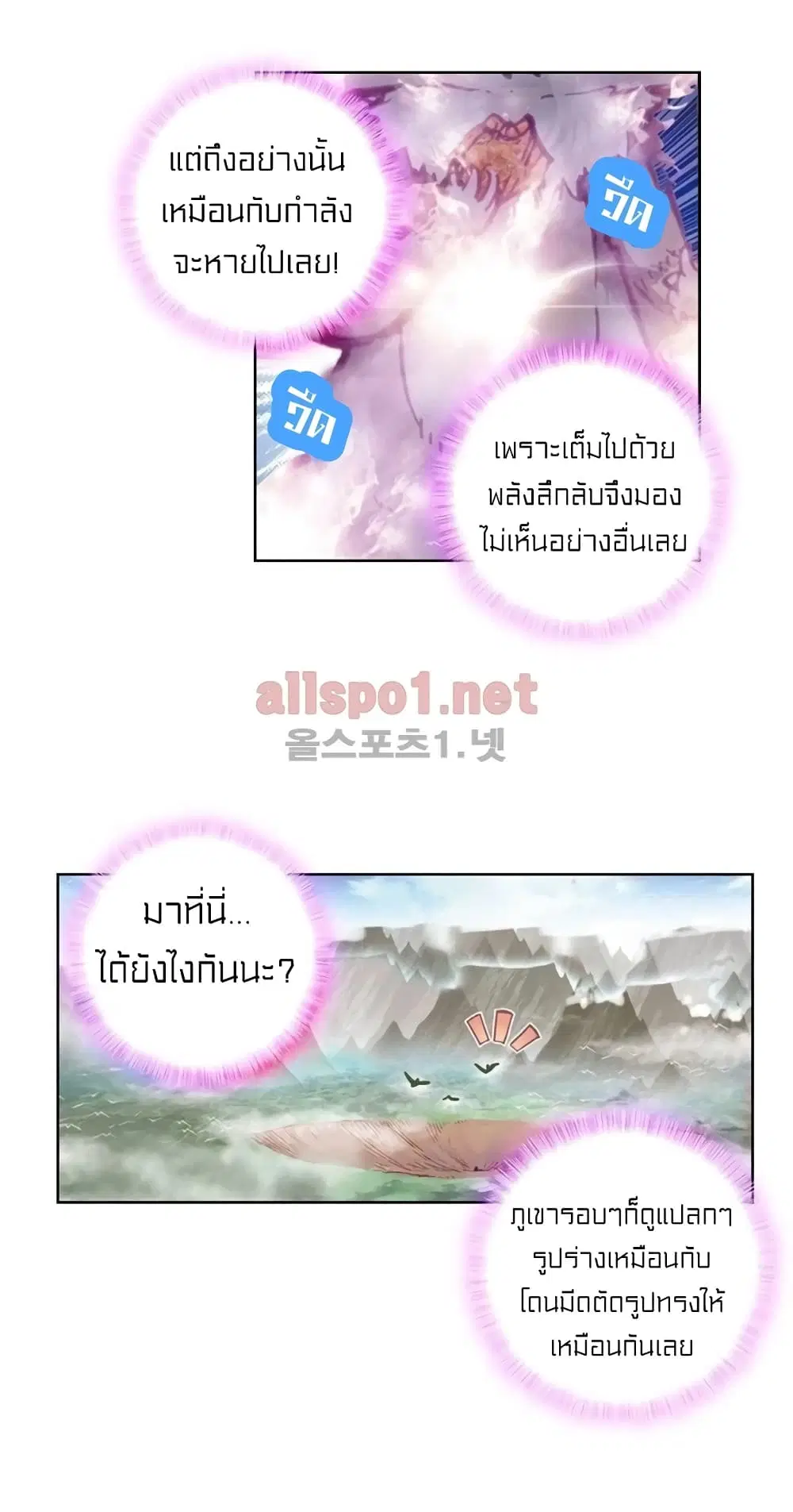 หน้า 21 จาก 44