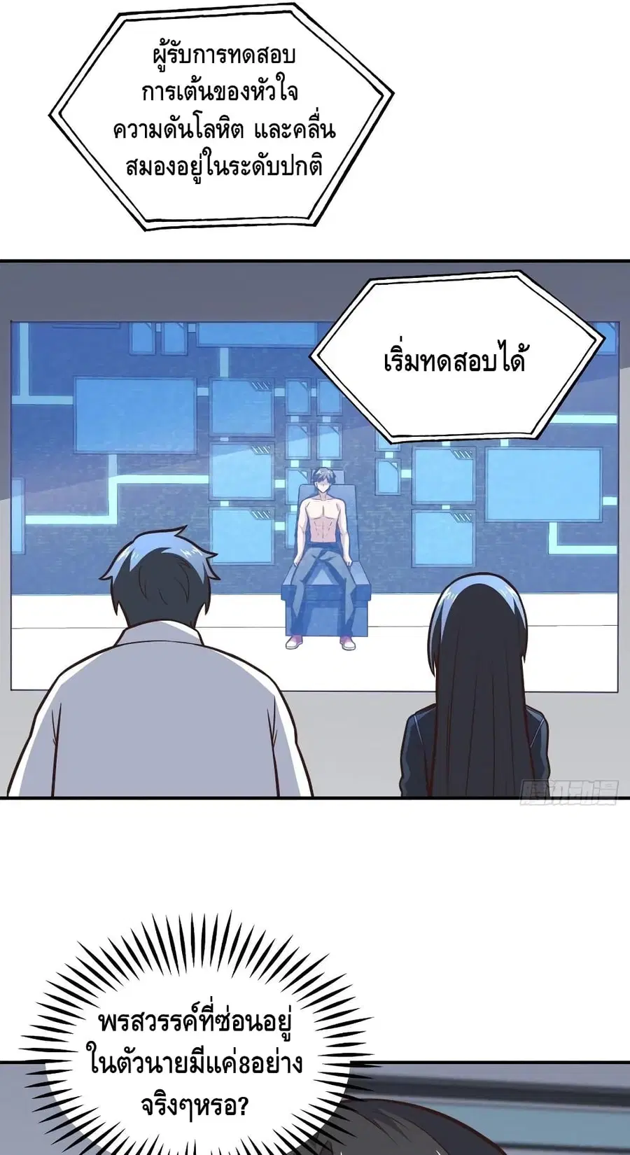 หน้า 34 จาก 52