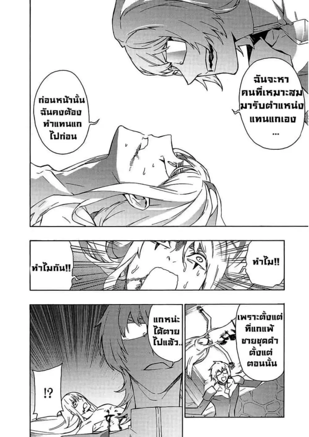 หน้า 18 จาก 22